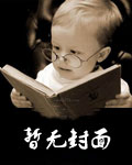 红龙:从宝可梦训练家开始